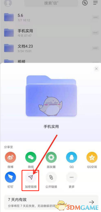 switch可以连ipad吗