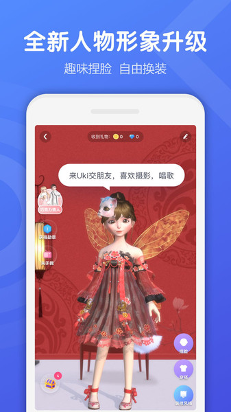 《斗罗大陆：武魂觉醒》风土爆发阵容搭配推荐