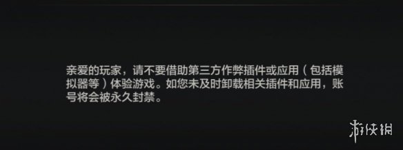 《樱花校园模拟器》跑酷地图下载教程分享