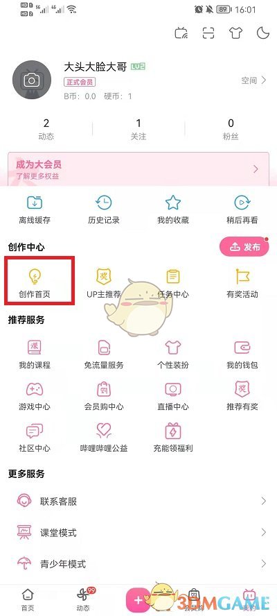 《艾尔登法环》boss坠星成兽位置及打法介绍