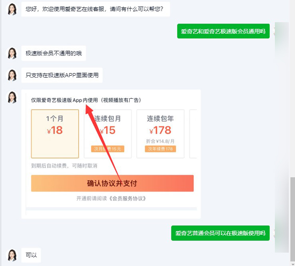 Yj99tv妖精app