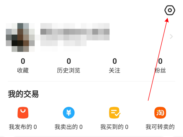 爱租机