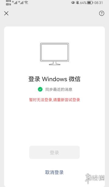 钉钉怎么开启@我消息提醒