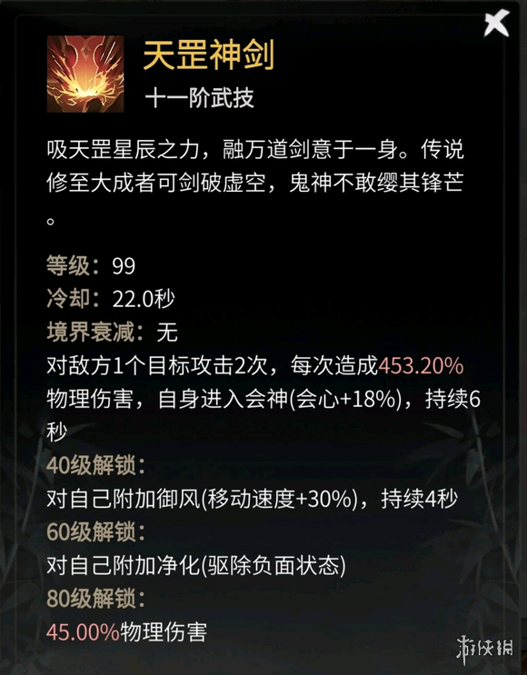 爱租机