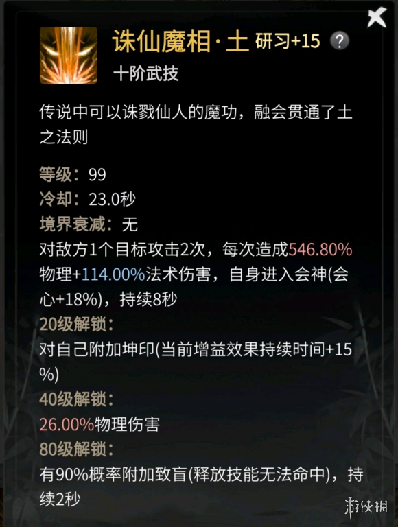 爱租机