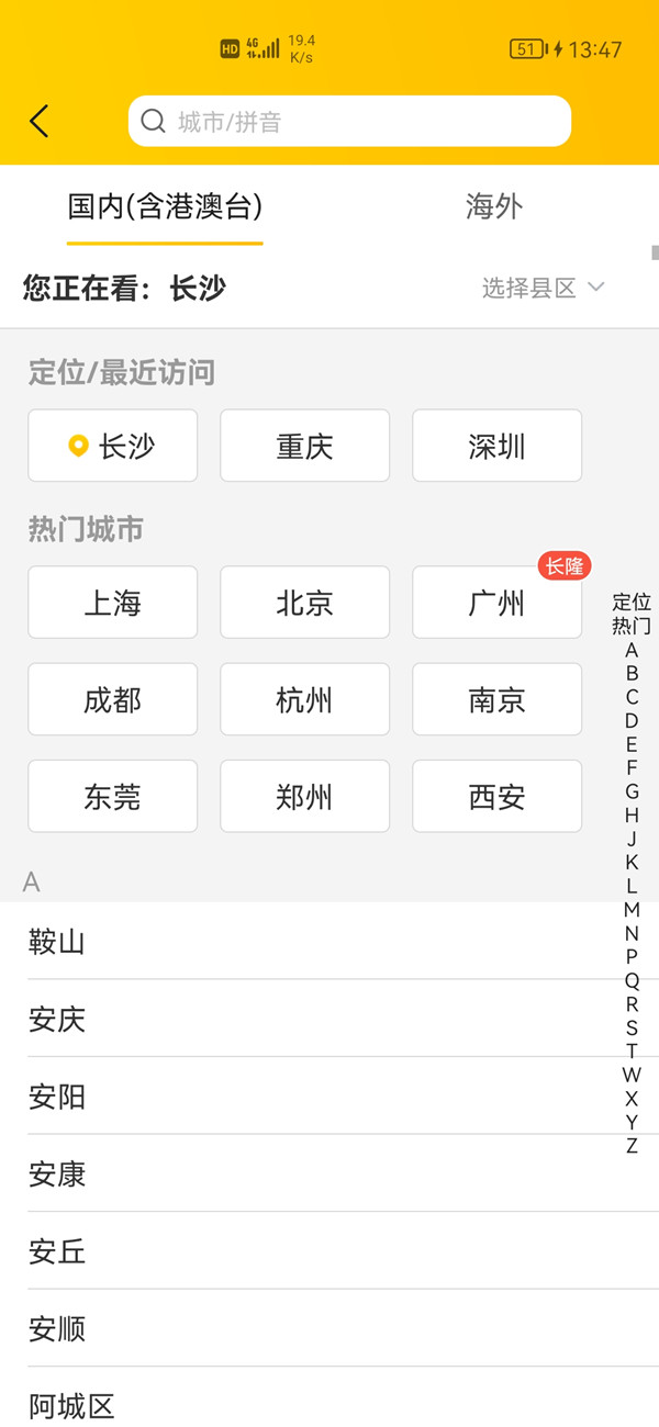 《艾尔登法环》伊蕾娜支线任务完成方法介绍