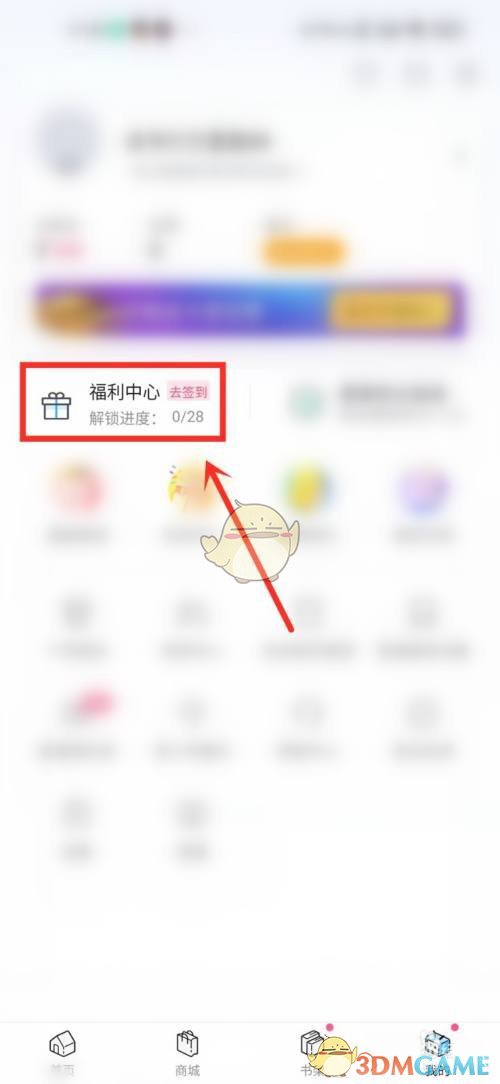 宝鉴app