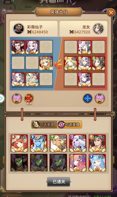 贵妃直播间 2.5.0 官方版