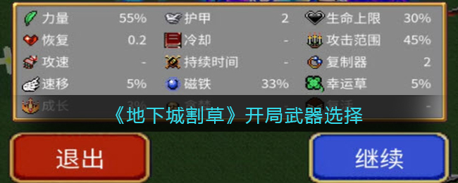 《艾尔登法环》完美律法结局达成攻略