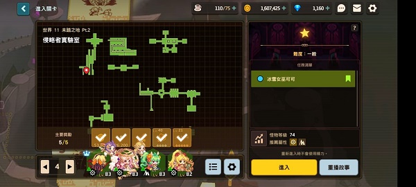 水多多sdd2 app ios最新