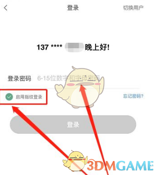 邦邦视频下载app