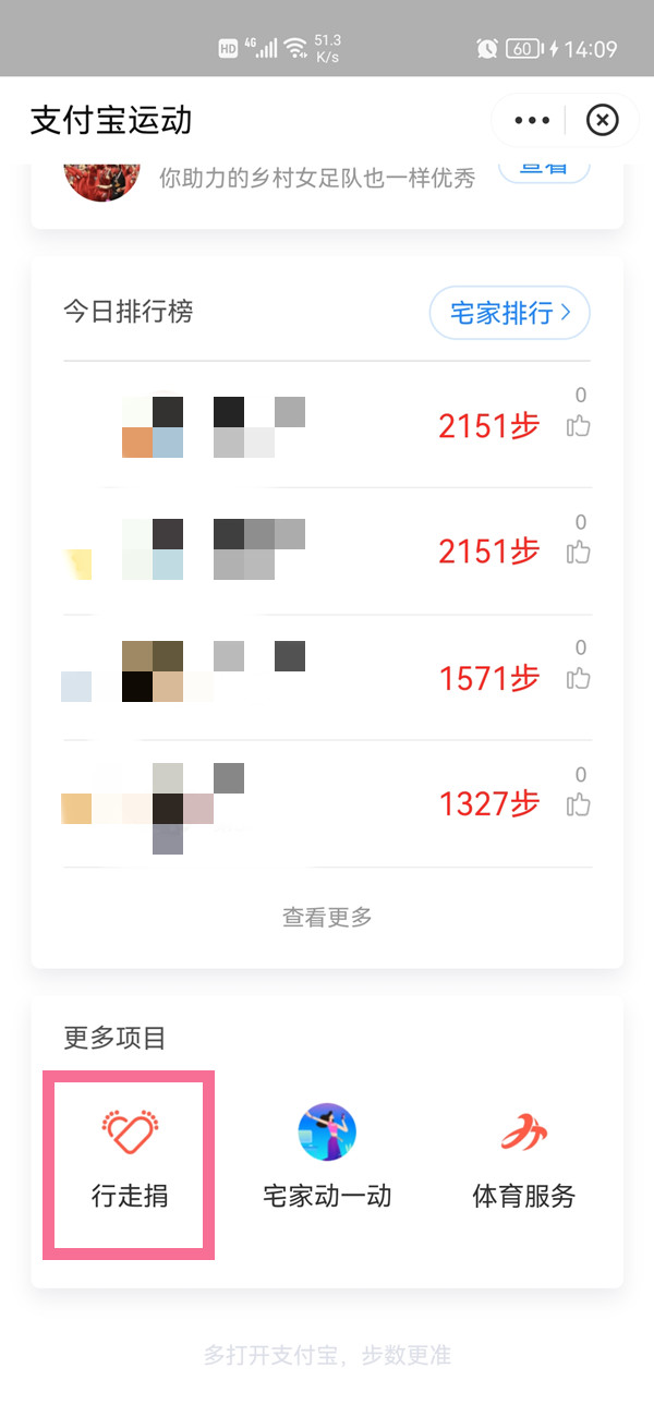 藏精阁破解版