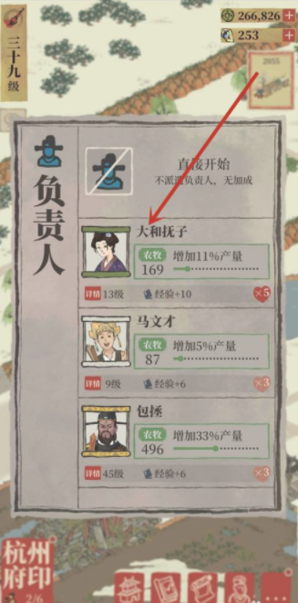 ttt.tips汤头条ios