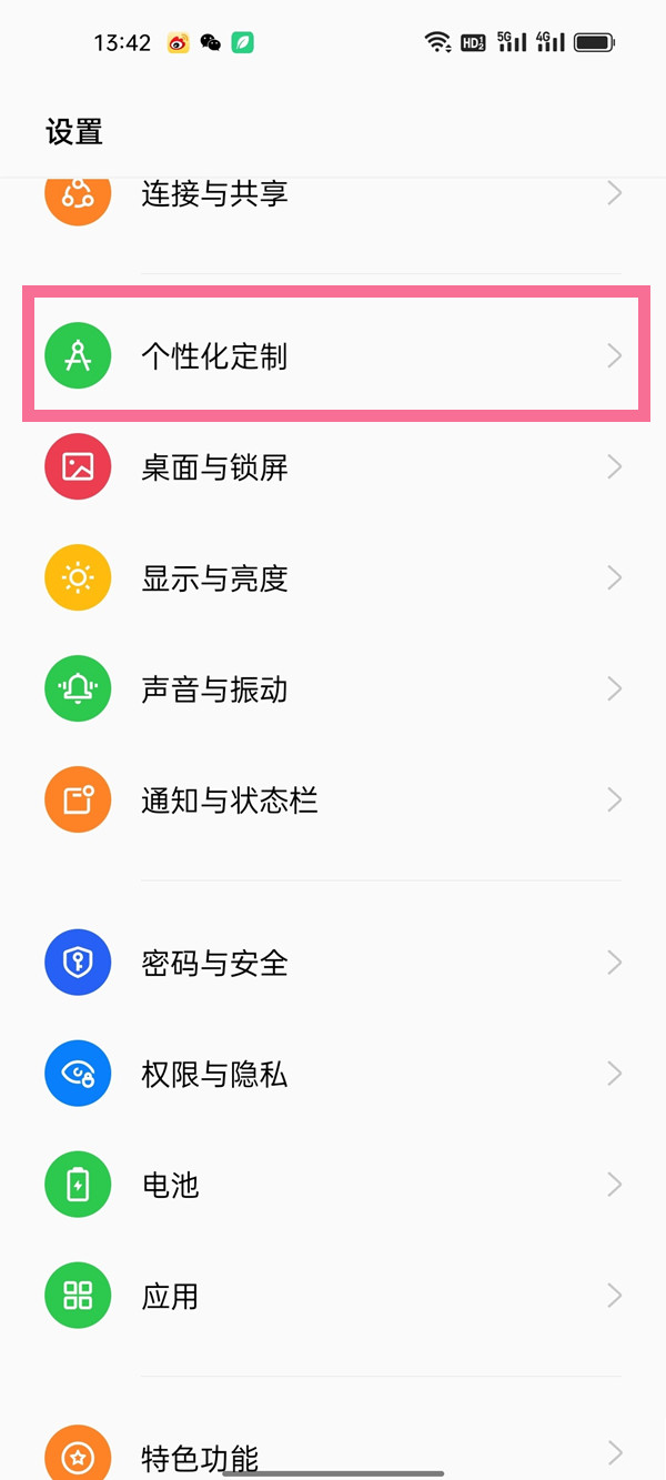 《王者荣耀》s27赛季结束时间介绍