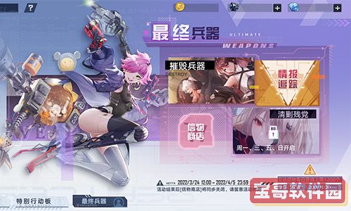 猛鬼宿舍猎梦者碎片获得方法