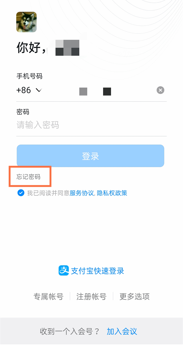 微信怎么改添加好友方式