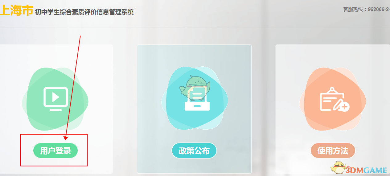 芒果视频2.8.2版本 芒果视频2.8.2版本