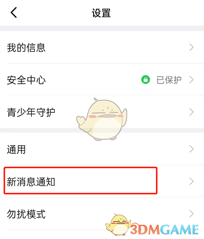 地下城割草怎么通关