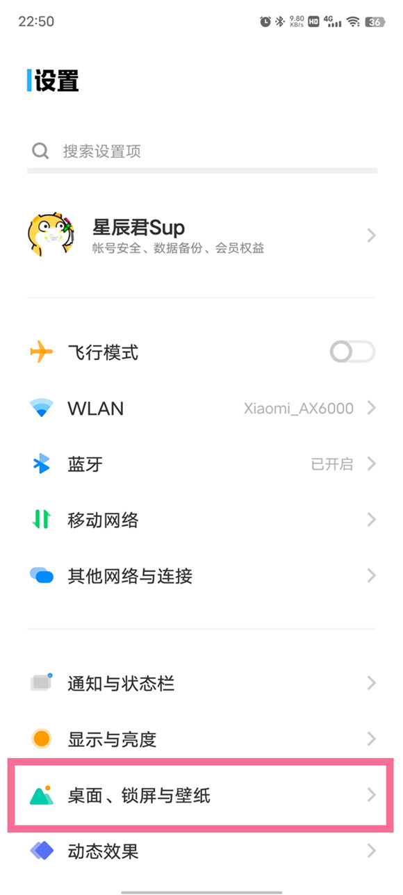 《哔哩哔哩》竖屏直播弹幕关闭方法