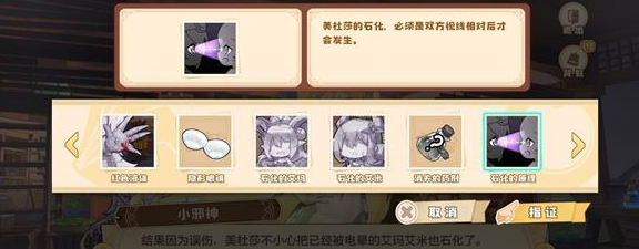 《脑洞大侦探》侦探系列第7关攻略