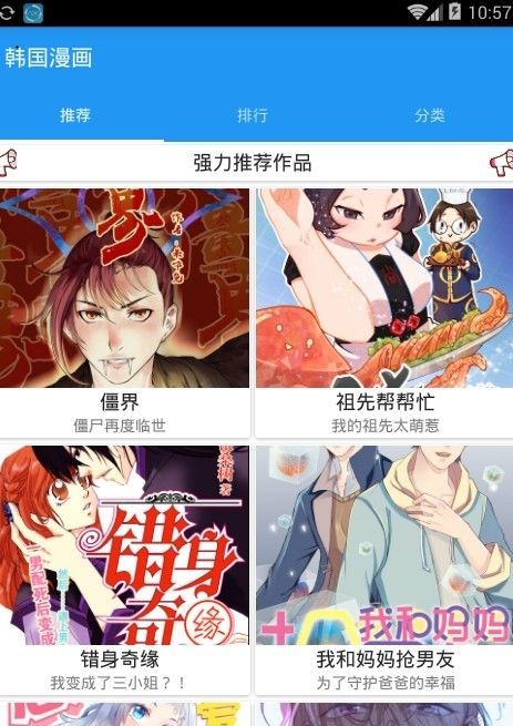 代号破晓正版