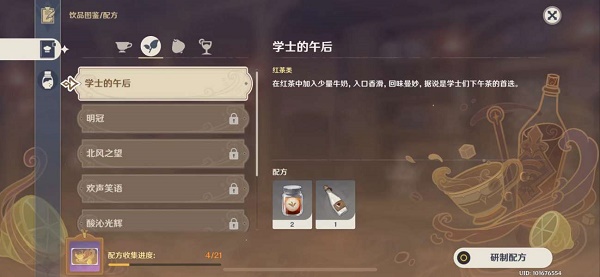 私觅smeeth app
