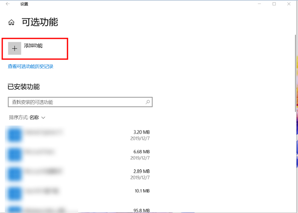 爱租机