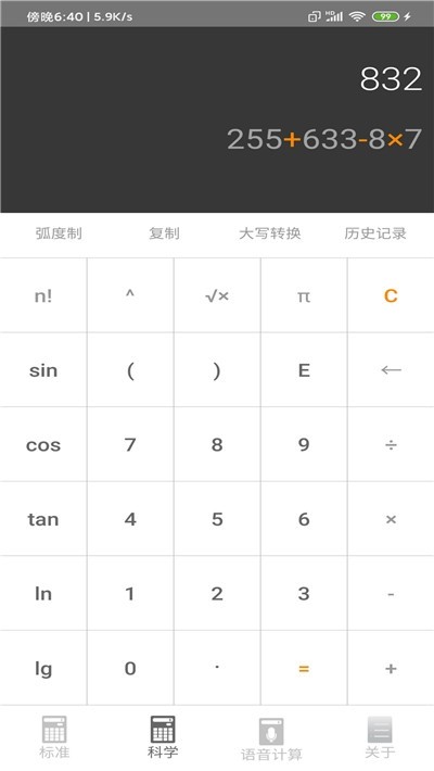 fv车牌代表什么意思(fv车牌身价一般多少钱)