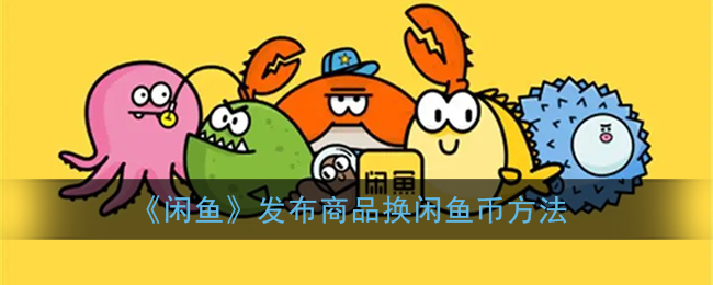 爱租机
