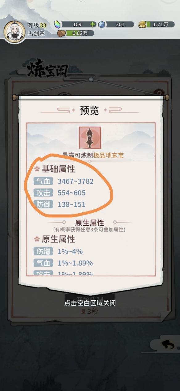 私觅smeeth app