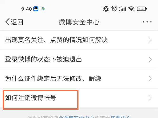 剪映视频怎么保存到相册里面