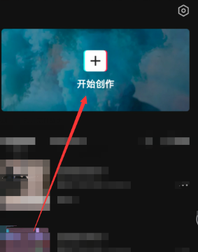 私觅smeeth app
