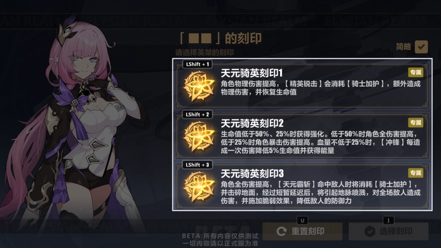 《艾尔登法环》完美律法结局达成攻略