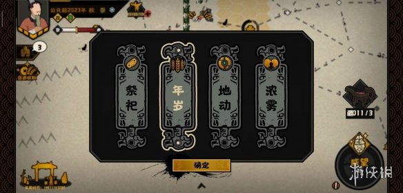 腾讯会议投屏码在哪里找