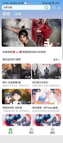 喵绅hcmoic.nya yellow ios