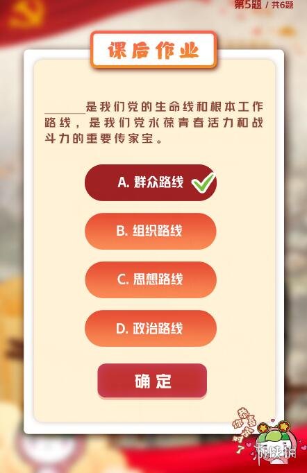 私觅smeeth app