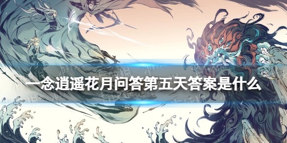 《拼多多》弹窗消息关闭方法