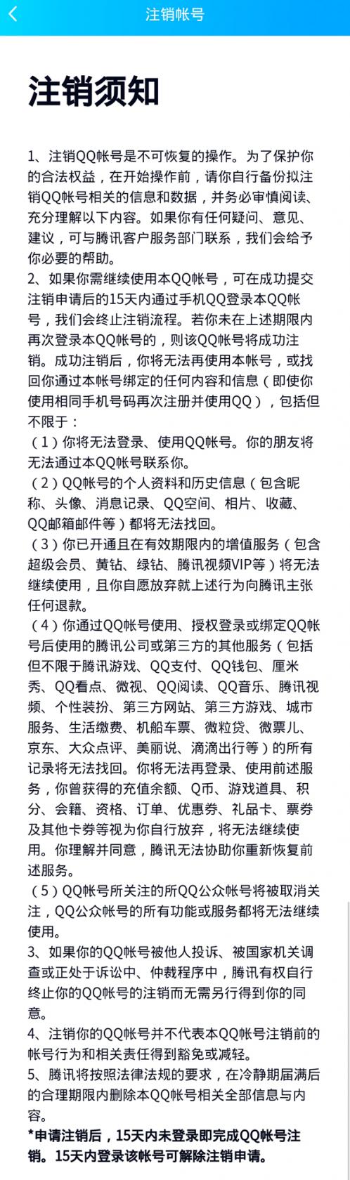 模特直播app