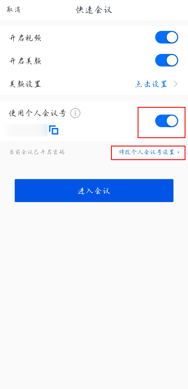 精东视频轻量版app