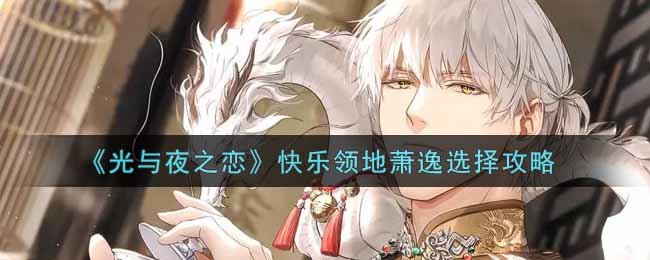 《今日头条》返回键获取新资讯关闭方法