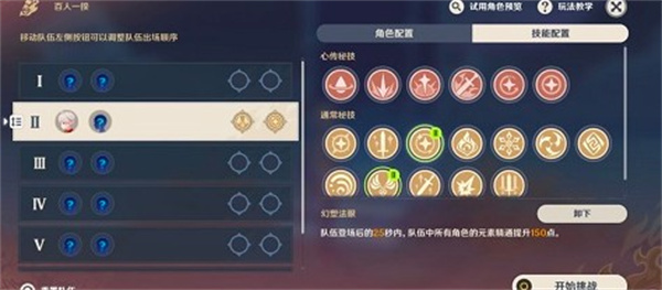 《艾尔登法环》boss坠星成兽位置及打法介绍