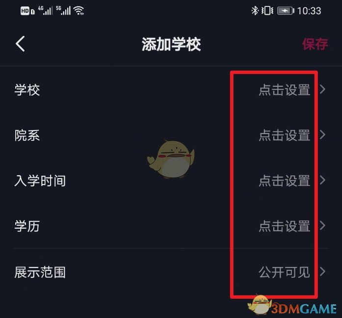 《王者别嚣张》2022礼包兑换码大全