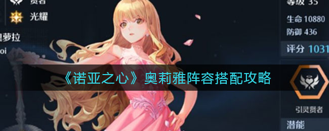 《支付宝》健康码没有眼睛标志解决办法