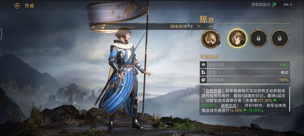 天衣惠选全新奖池 将于3月31日更新