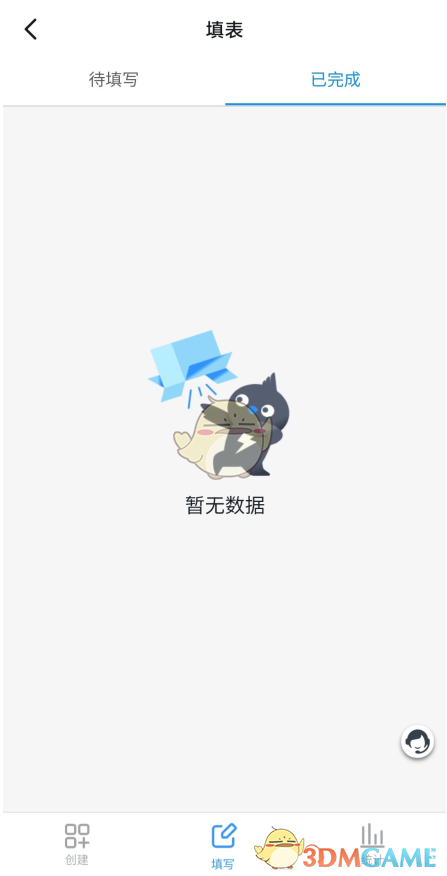 藏精阁破解版
