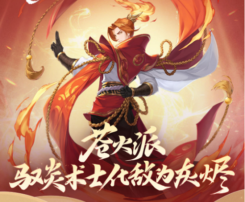 艾尔登法环伊吉位置
