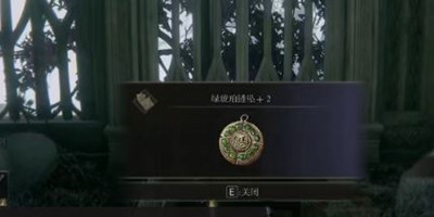 《以罪之名II逆转童话》第一、第二章攻略