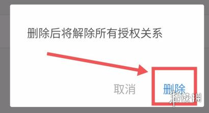 《金铲铲之战》霓虹之夜艾瑞莉娅出装推荐