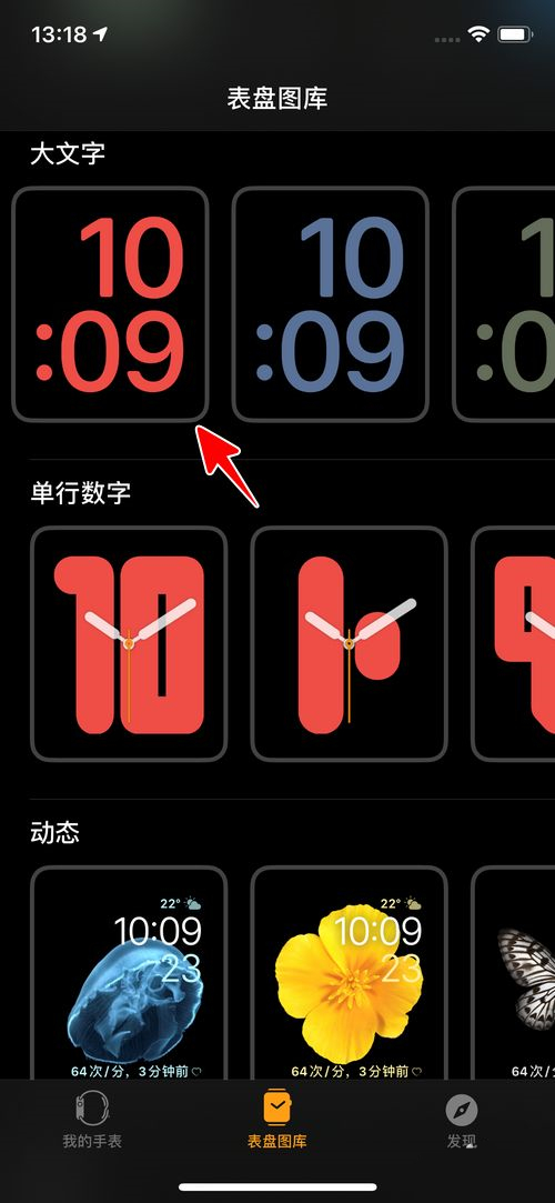 69ml直播app