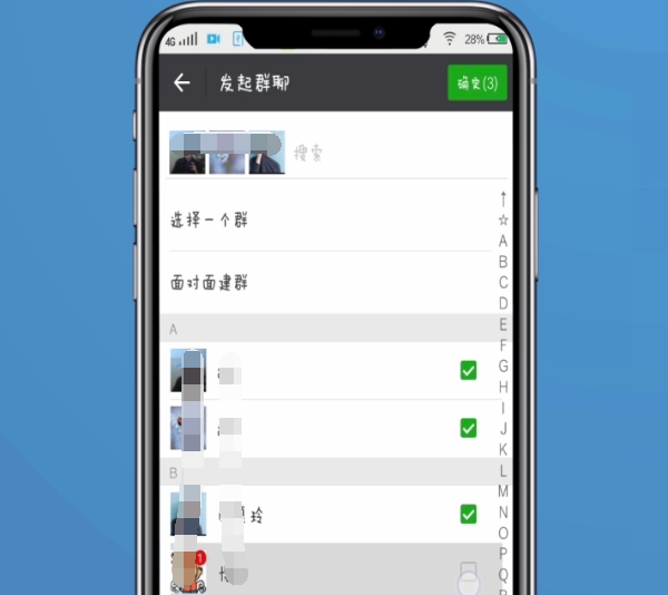 蜜语尤香app